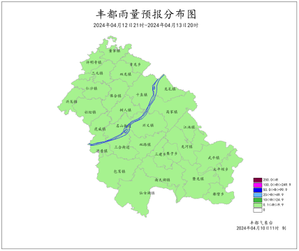 每日气象要讯2024年第103期4月11日(图1)