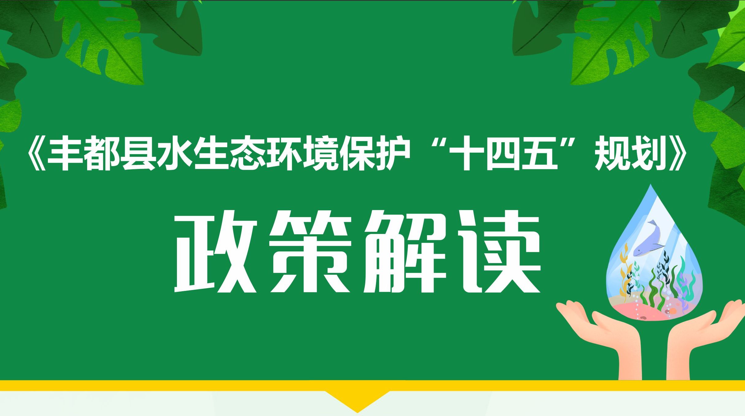 重庆市丰都中学校：一所培养了200多位国家级优秀教师和科研人才的百年老校 - 哔哩哔哩