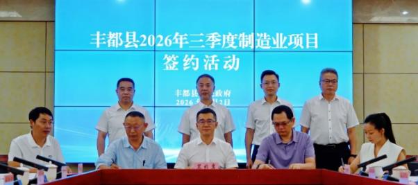 截图录屏_选择区域_20260903165217.jpg